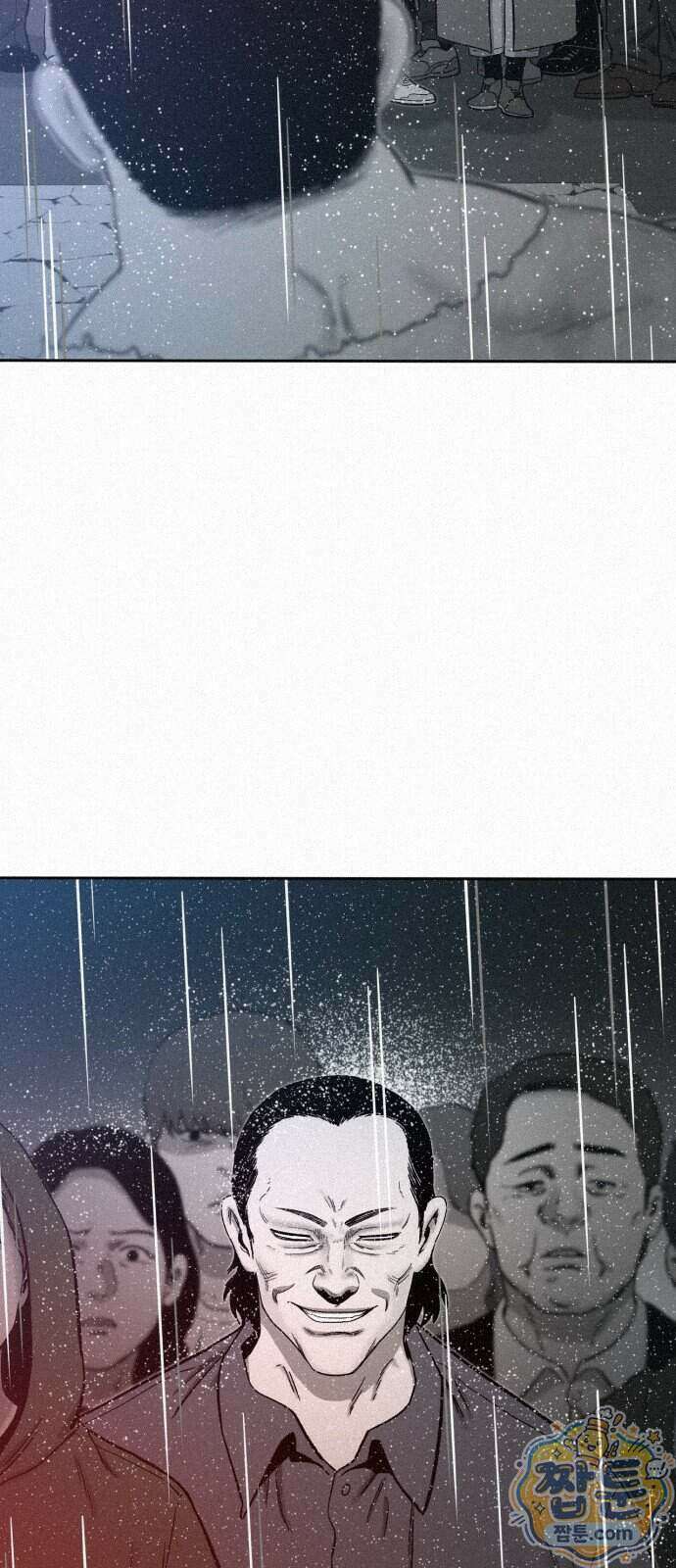 네 이웃을 사랑하라 56화 9