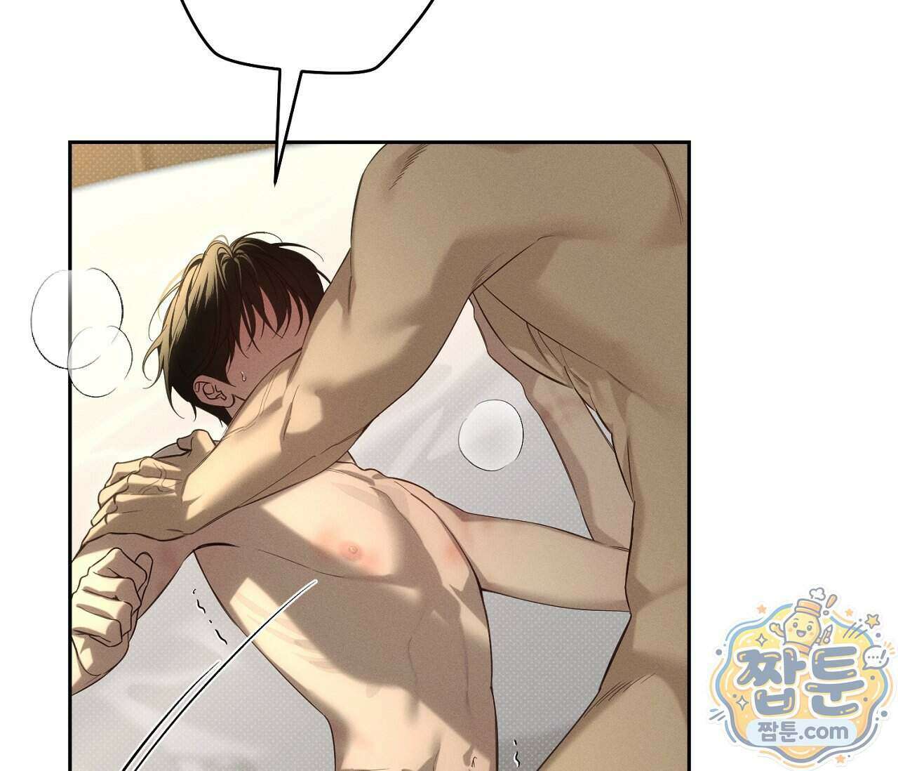 동절기 21화 3