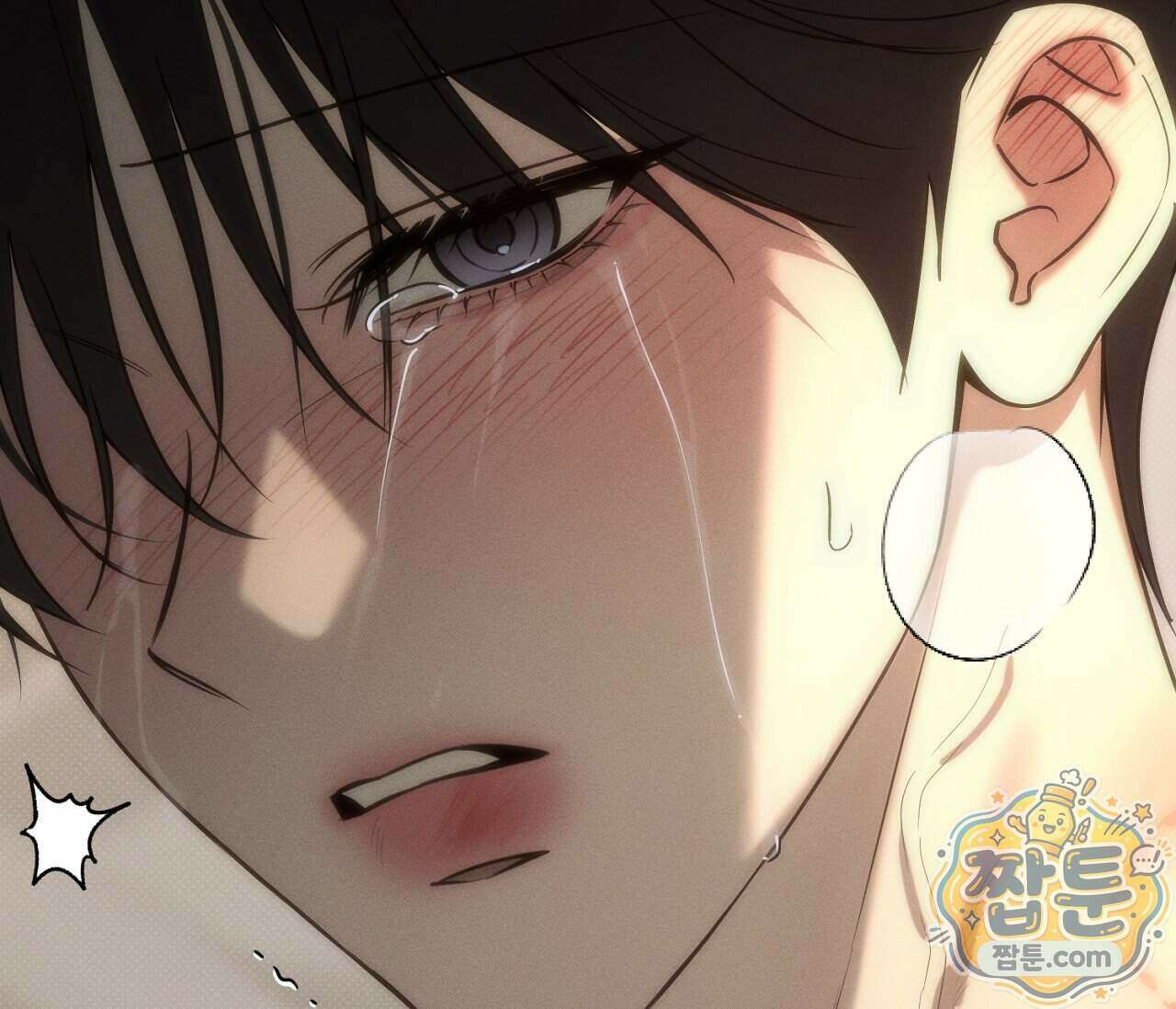 동절기 21화 15