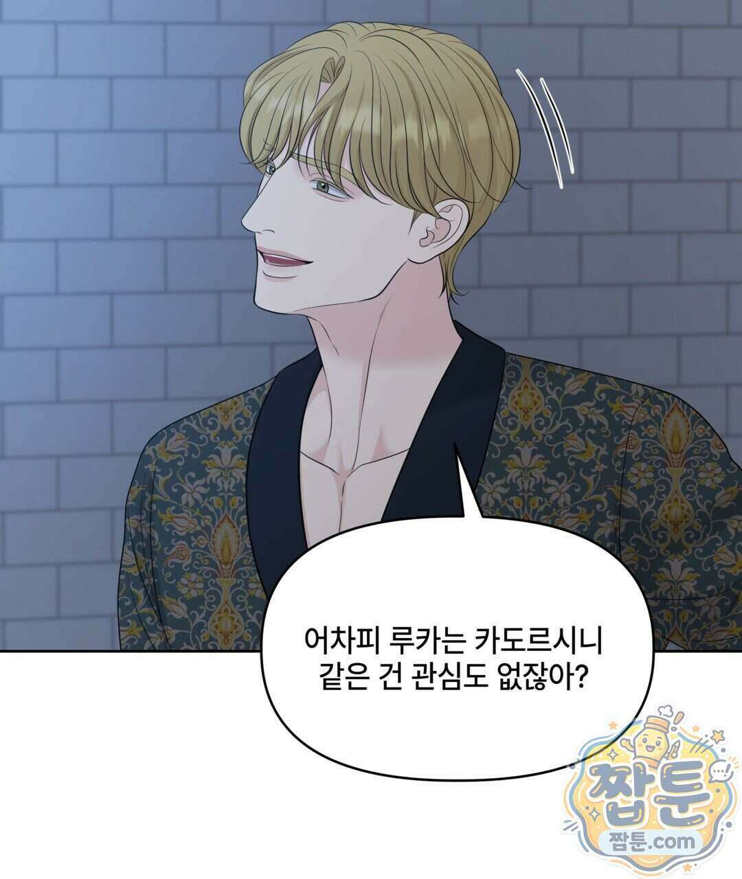 캔버스에 유채 62화 3