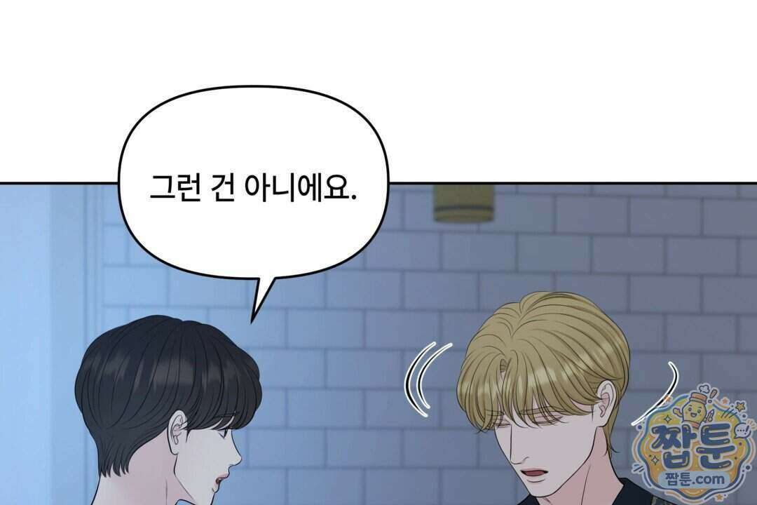 캔버스에 유채 62화 4
