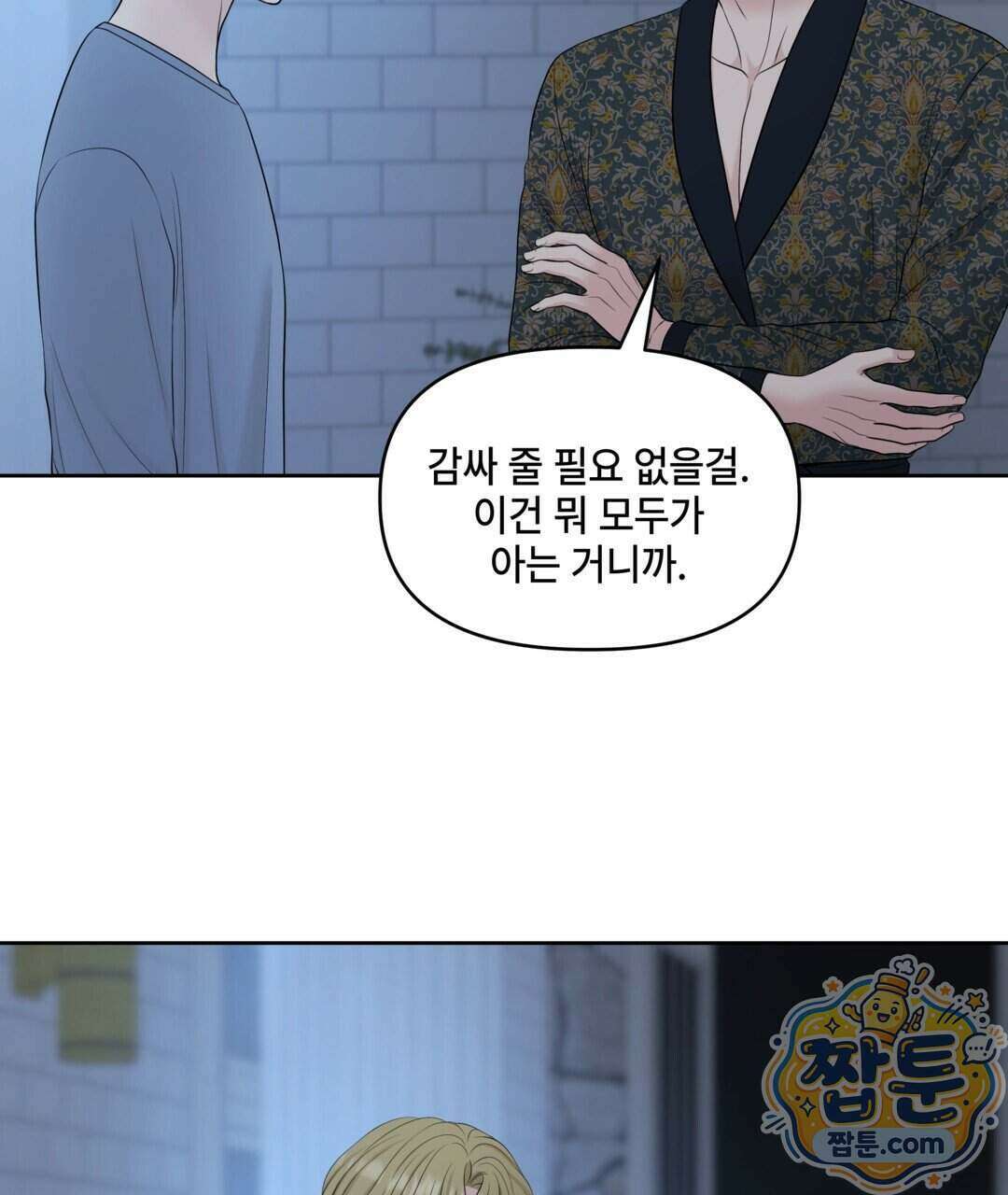 캔버스에 유채 62화 5