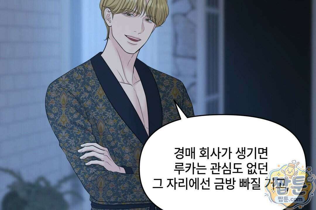 캔버스에 유채 62화 6
