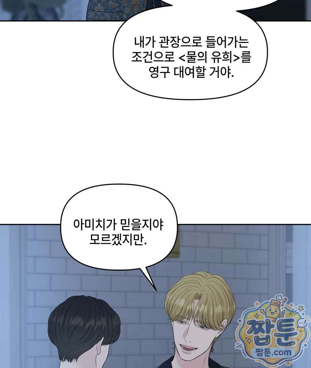 캔버스에 유채 62화 7