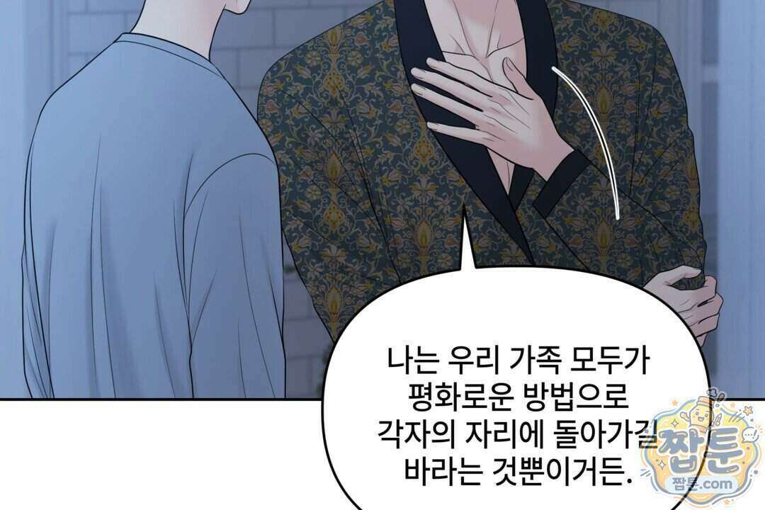캔버스에 유채 62화 8