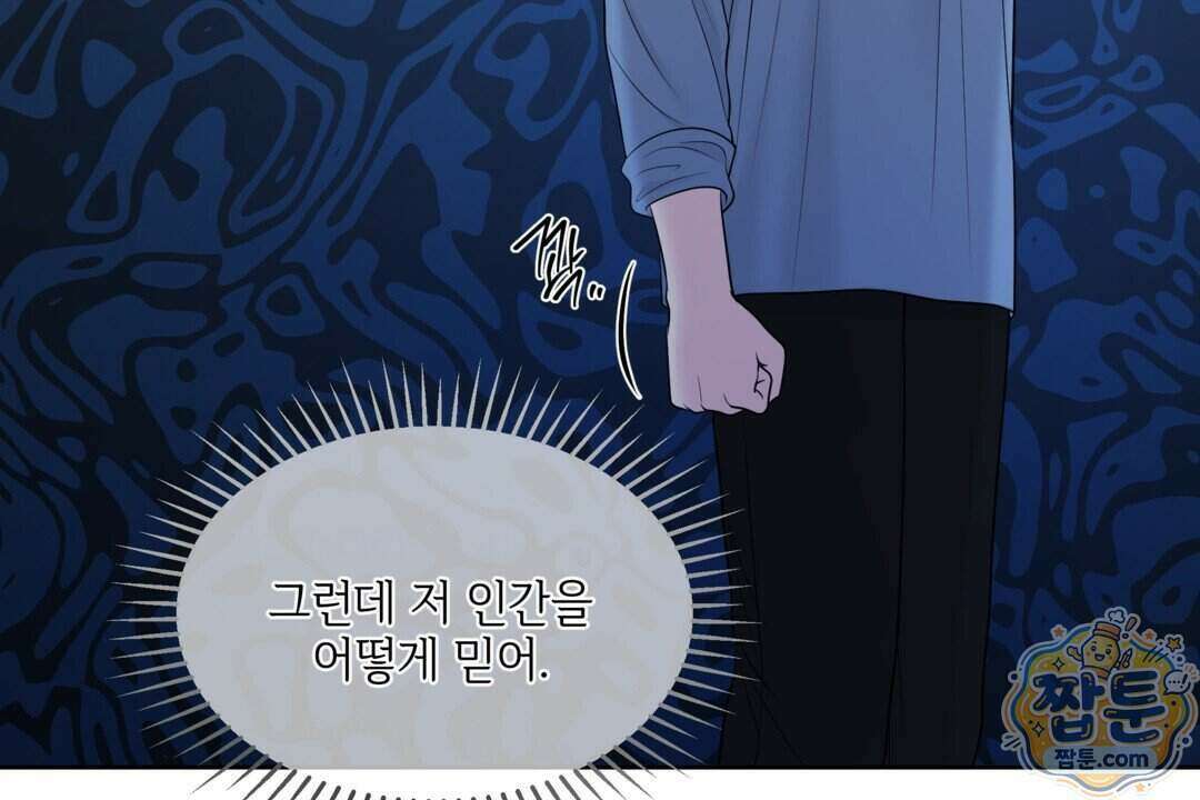 캔버스에 유채 62화 10