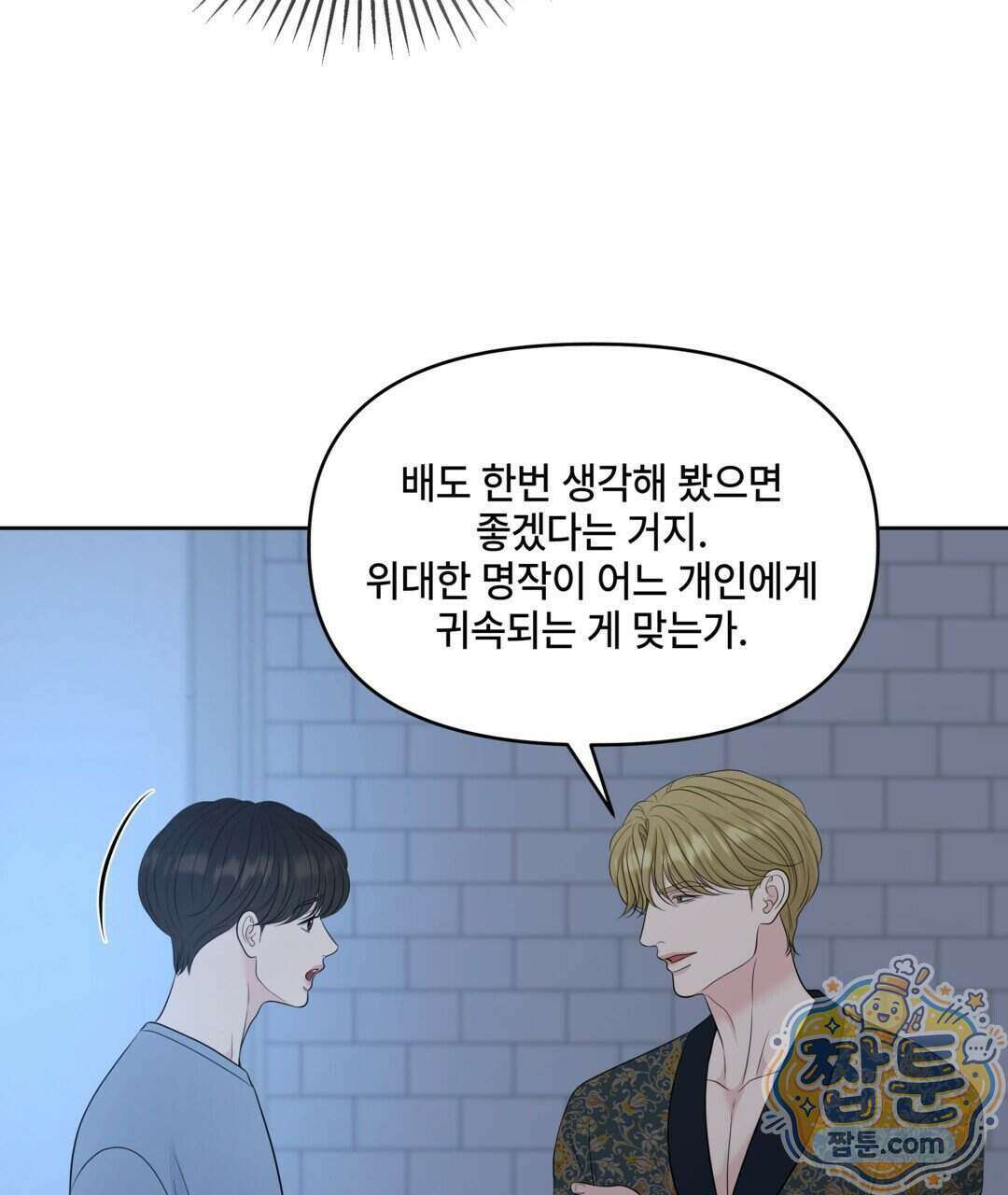 캔버스에 유채 62화 11