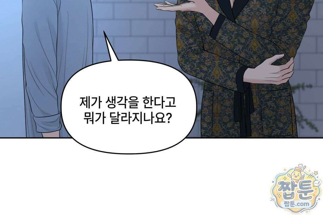 캔버스에 유채 62화 12
