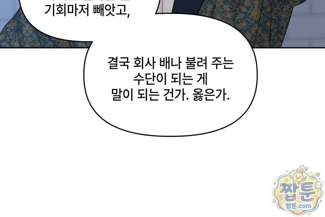 캔버스에 유채 62화 14