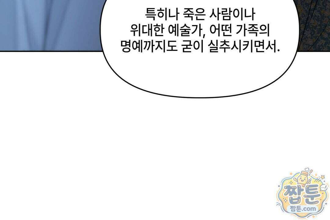 캔버스에 유채 62화 16