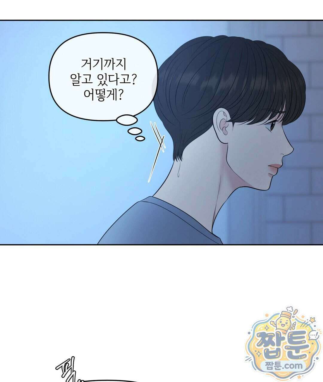 캔버스에 유채 62화 17