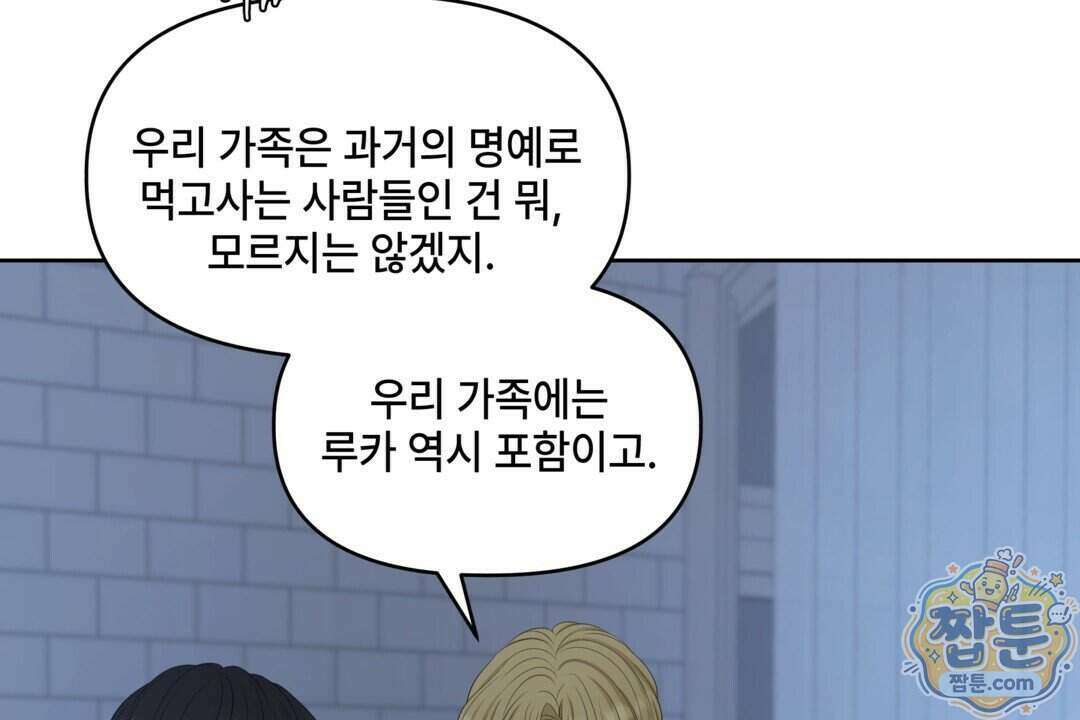 캔버스에 유채 62화 18
