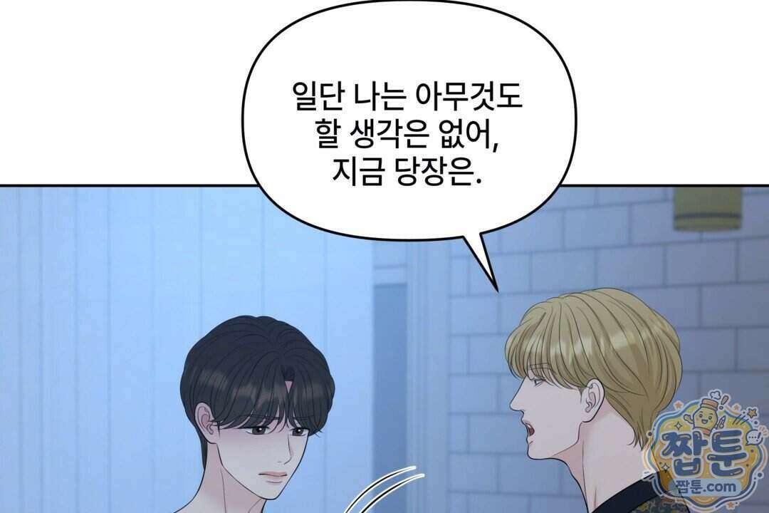 캔버스에 유채 62화 20