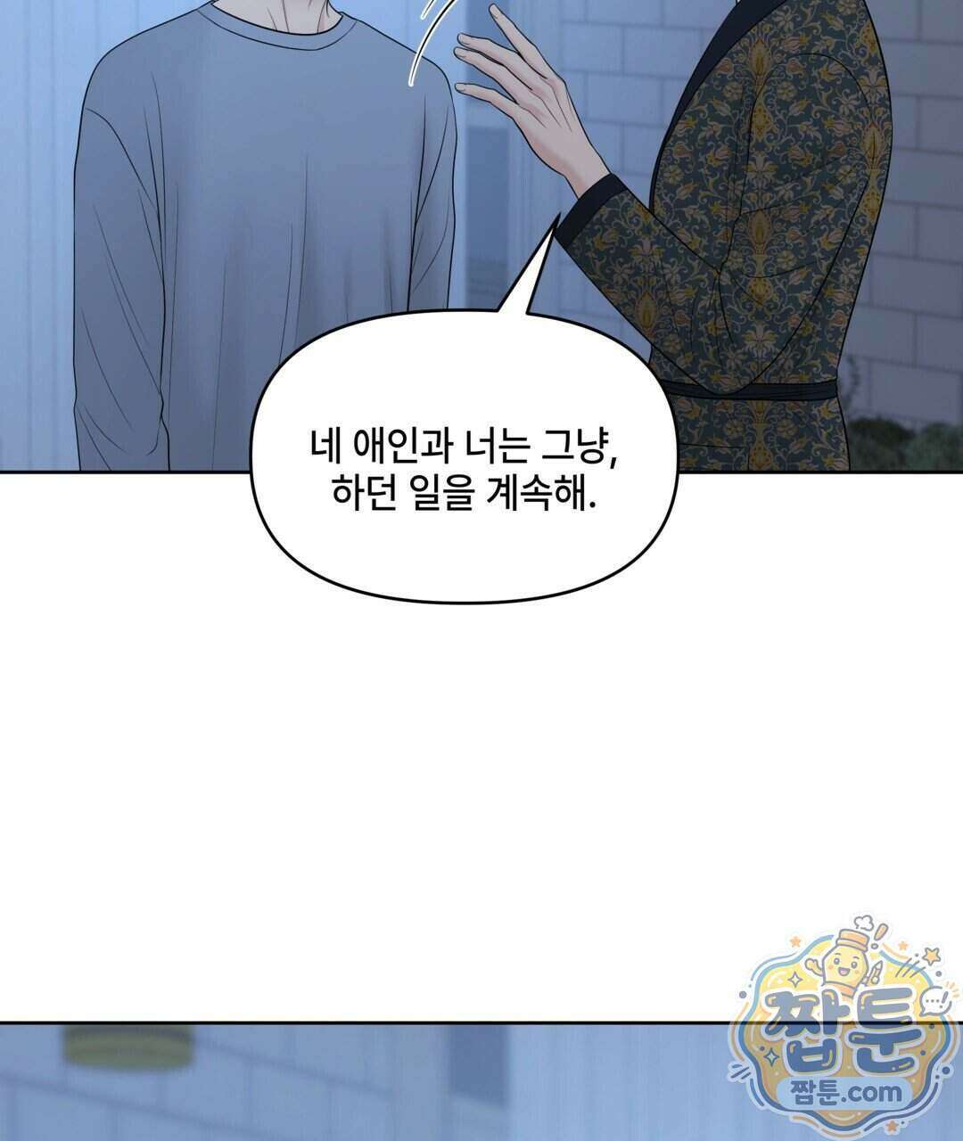 캔버스에 유채 62화 21
