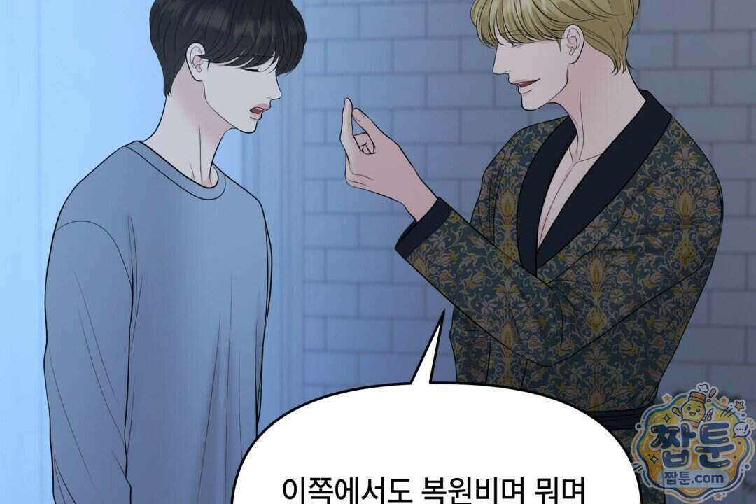 캔버스에 유채 62화 24