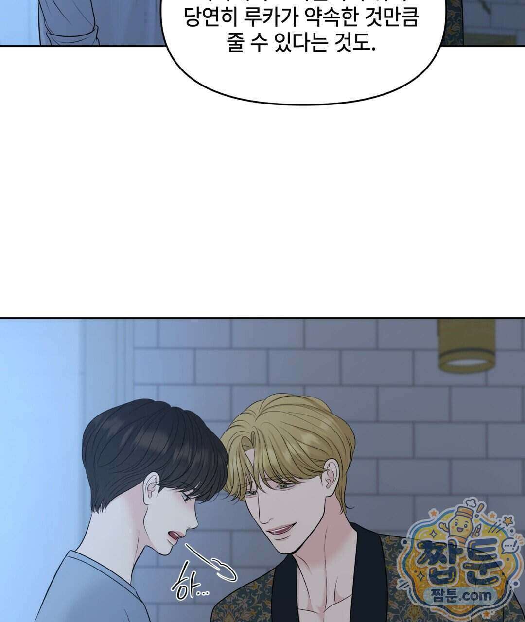 캔버스에 유채 62화 25