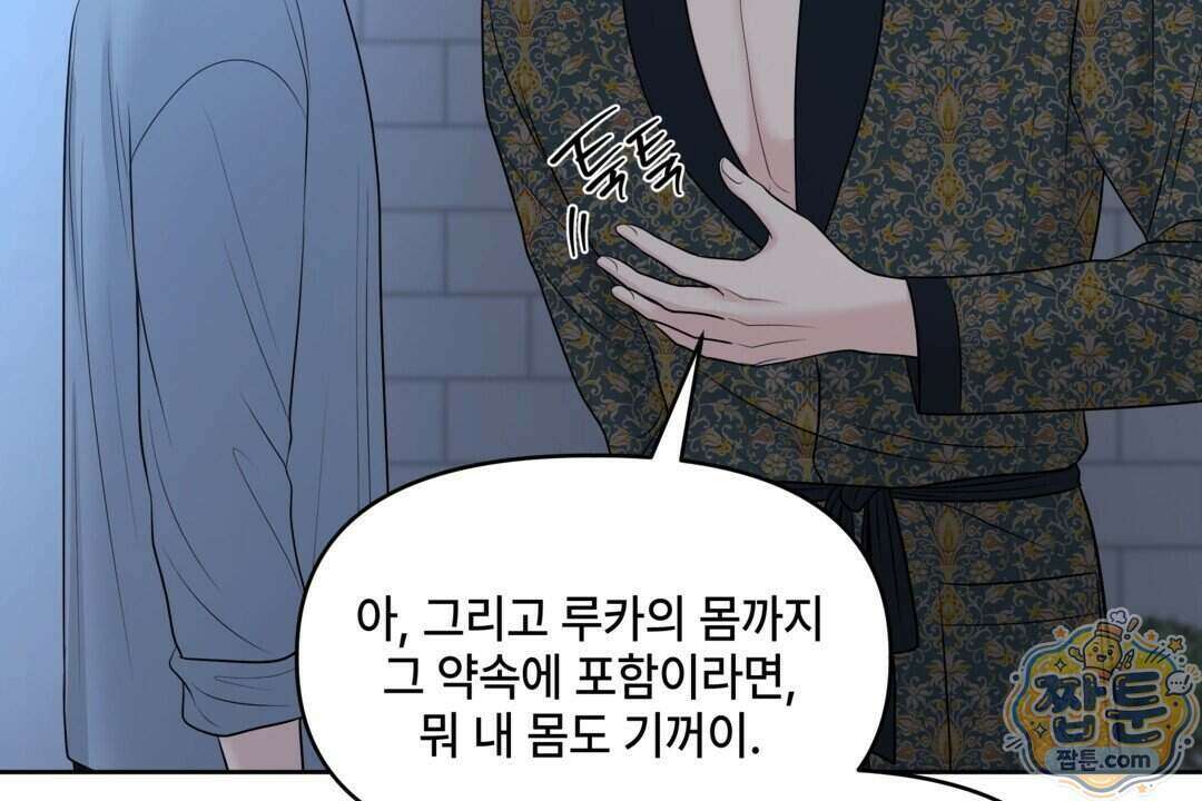 캔버스에 유채 62화 26