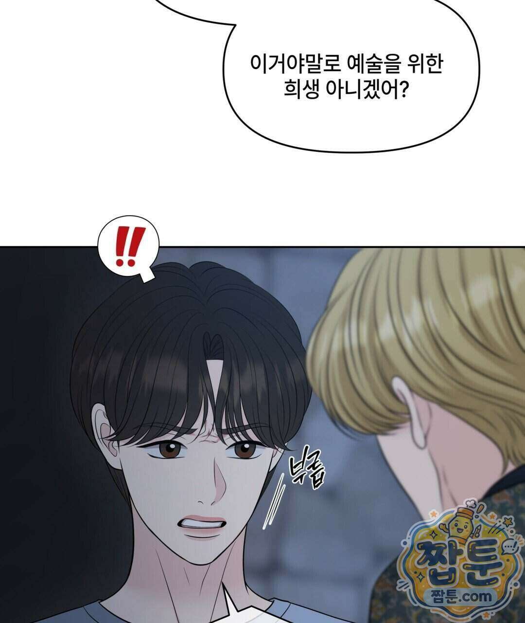 캔버스에 유채 62화 27