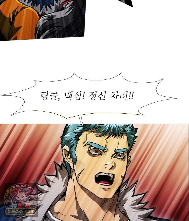 블랙 베히모스 573화 클리포트 (10) 12