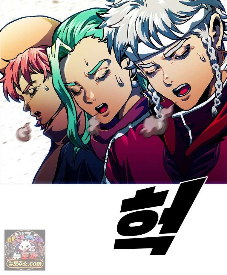 블랙 베히모스 599화 클리포트 (36) 10
