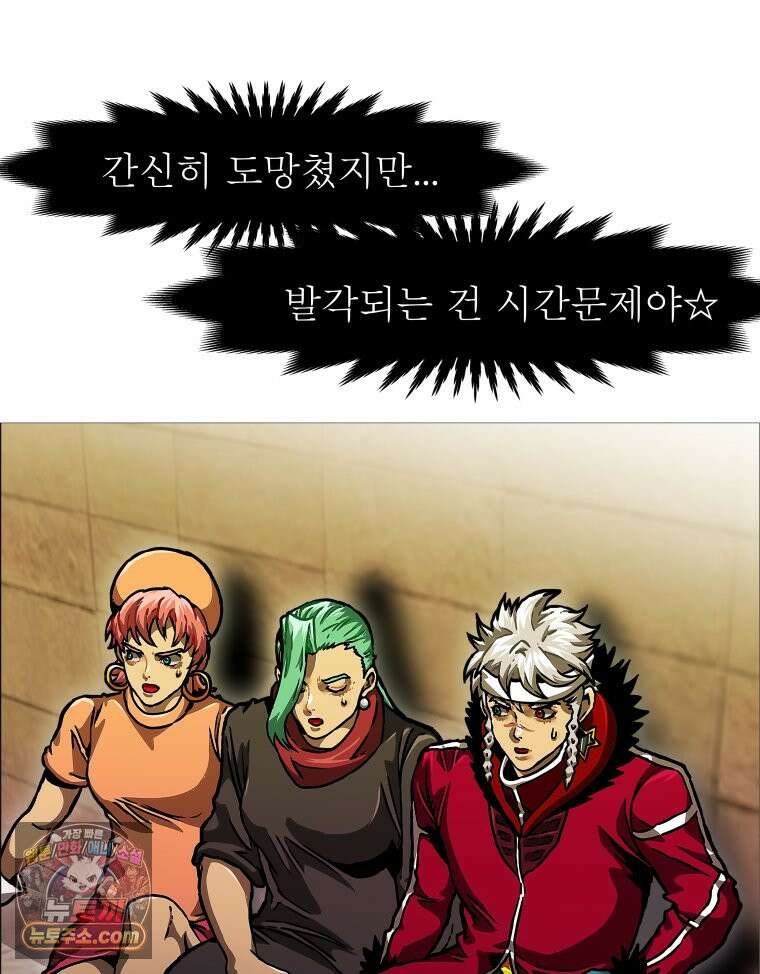 블랙 베히모스 599화 클리포트 (36) 11