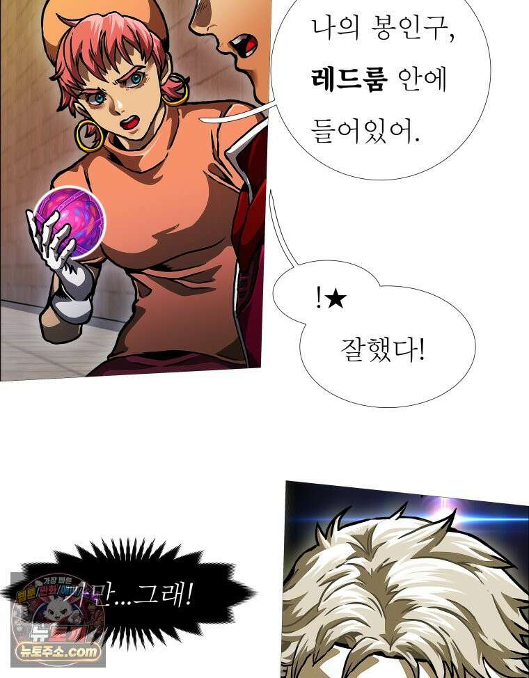블랙 베히모스 599화 클리포트 (36) 13
