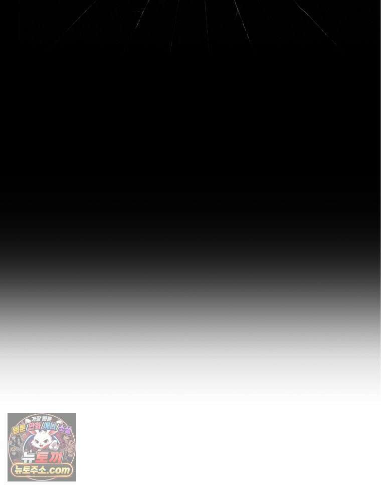 블랙 베히모스 599화 클리포트 (36) 16