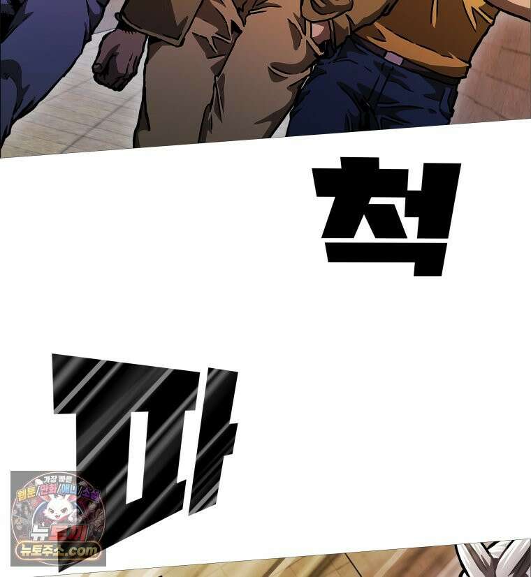 블랙 베히모스 599화 클리포트 (36) 18