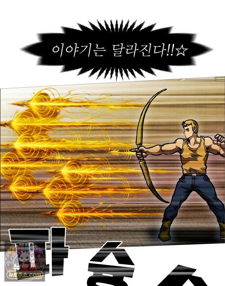 블랙 베히모스 599화 클리포트 (36) 27