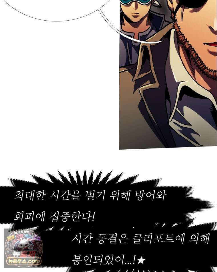 블랙 베히모스 599화 클리포트 (36) 39