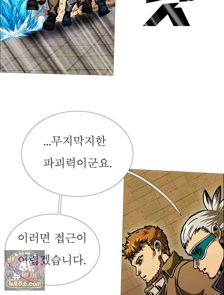 블랙 베히모스 599화 클리포트 (36) 57
