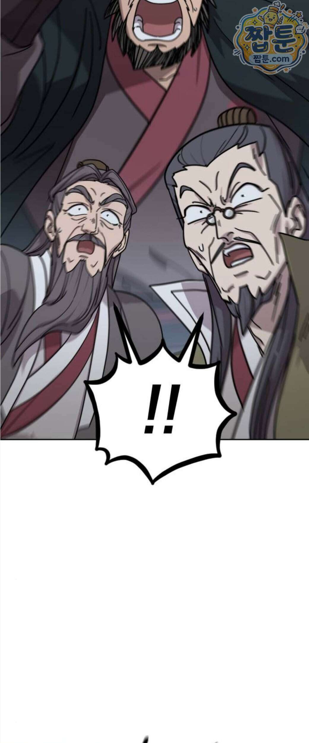화산귀환 173화 11