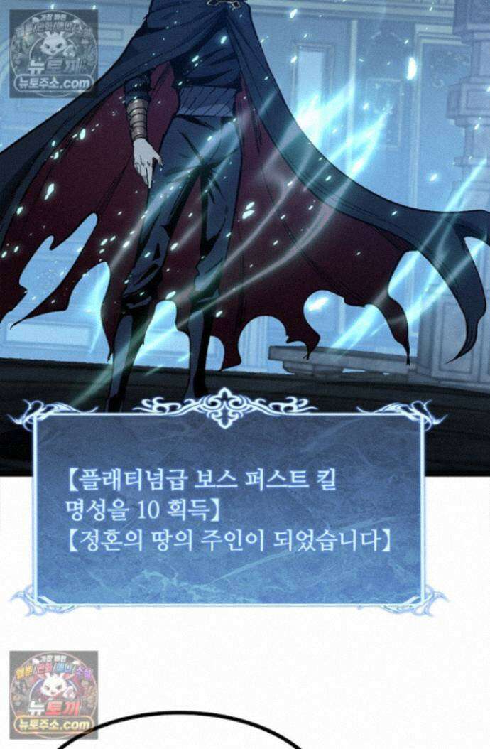 히든 직업 암살자로 회귀했습니다 028 11