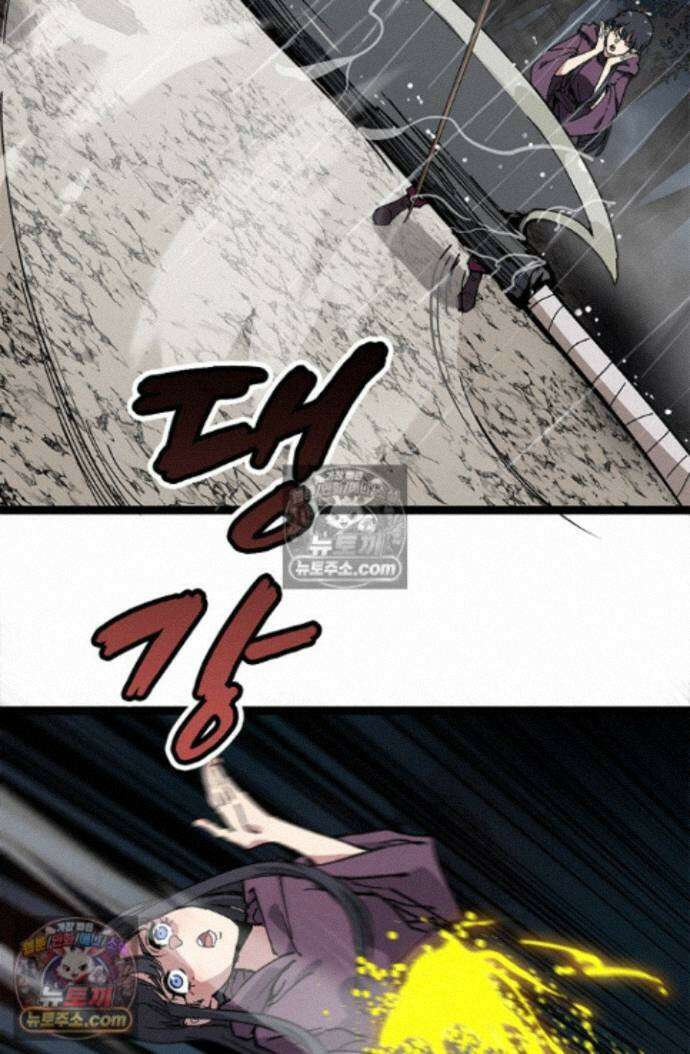 히든 직업 암살자로 회귀했습니다 028 23