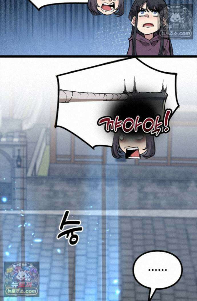 히든 직업 암살자로 회귀했습니다 028 29