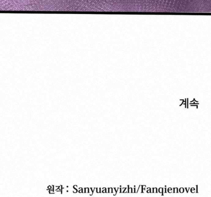 히든 직업 암살자로 회귀했습니다 028 73