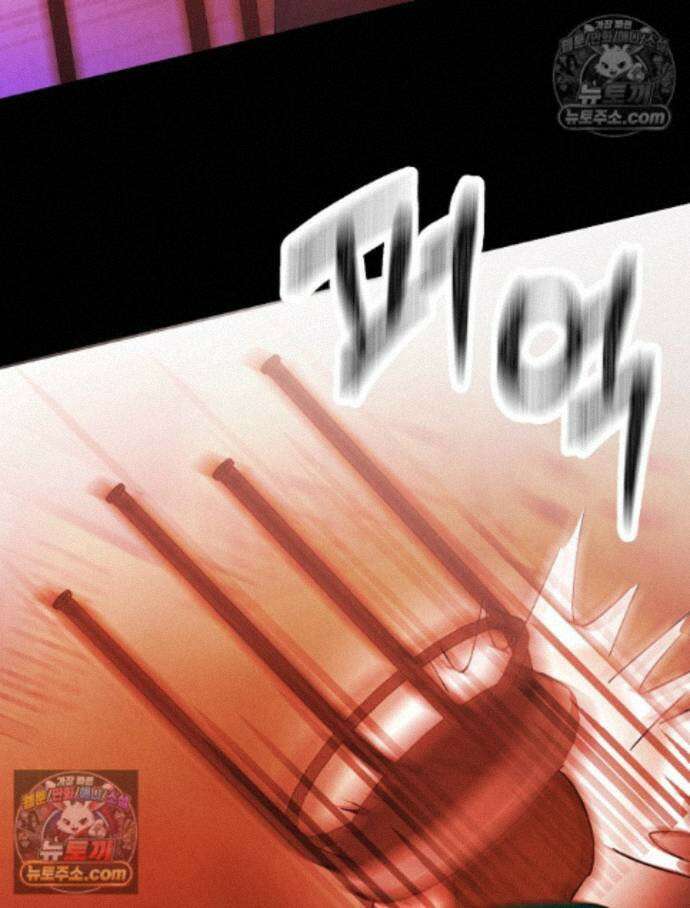 늪에 잠든 것 64화 2