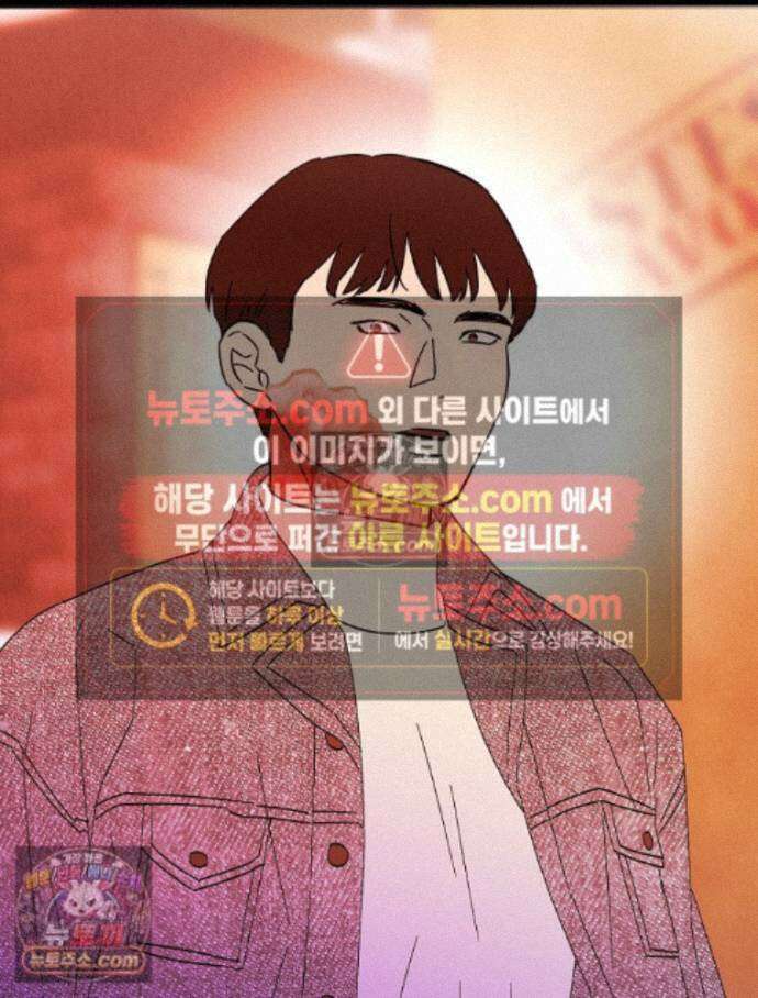 늪에 잠든 것 64화 5