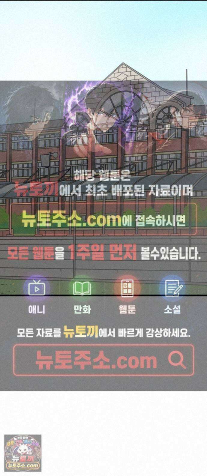 비기닝즈 51. 부탁 1
