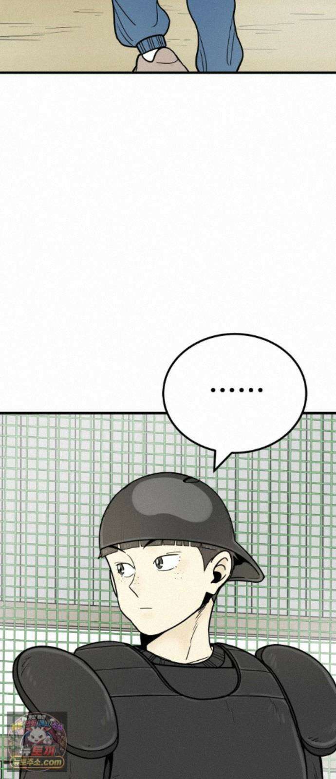 비기닝즈 51. 부탁 5
