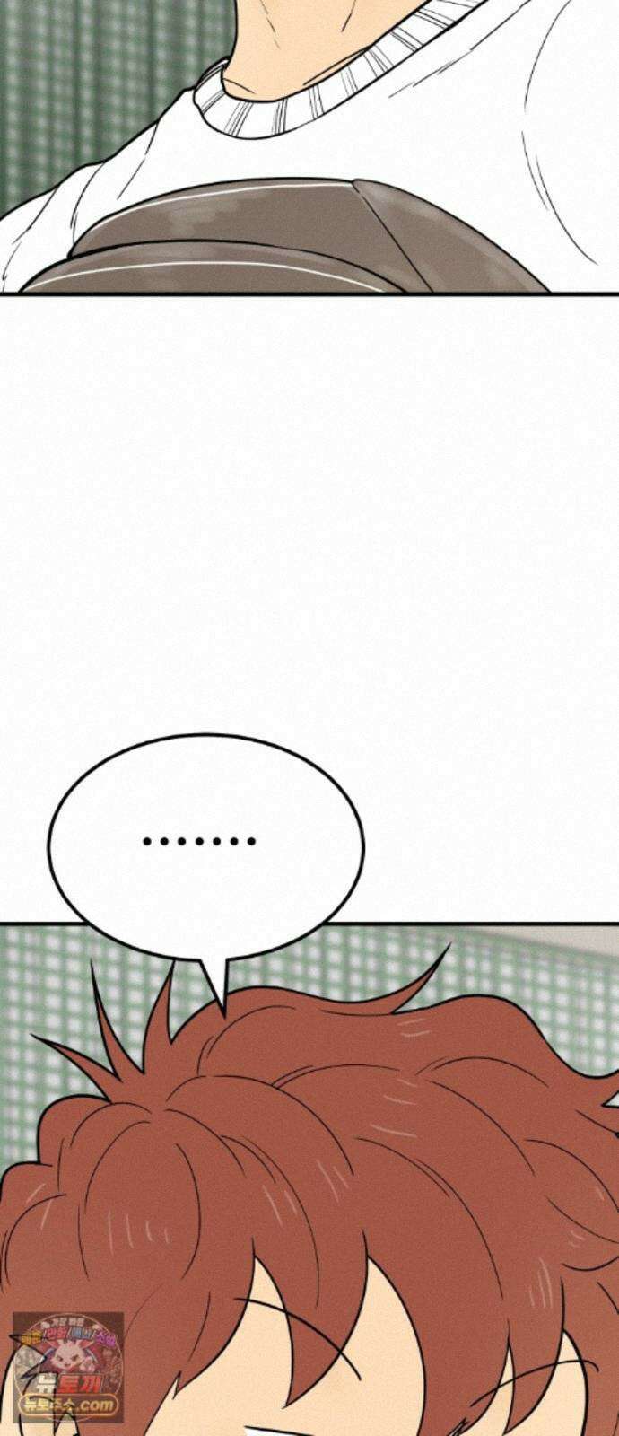 비기닝즈 51. 부탁 7