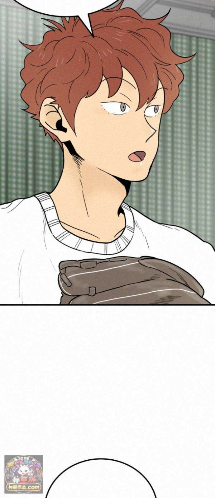 비기닝즈 51. 부탁 9