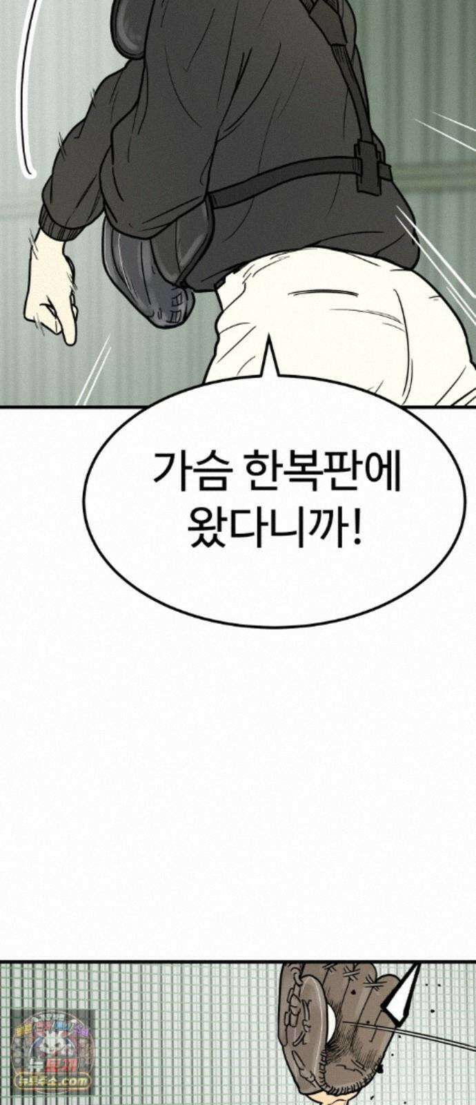 비기닝즈 51. 부탁 15