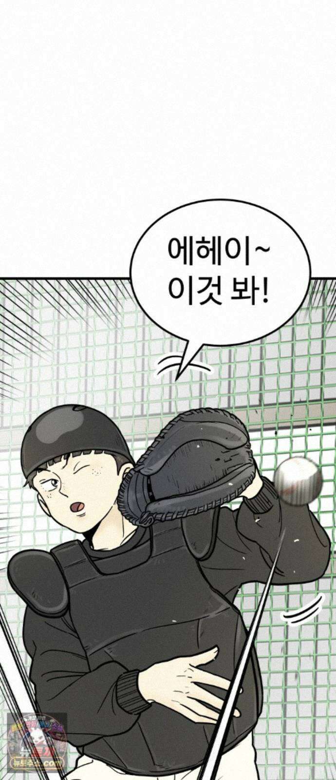 비기닝즈 51. 부탁 18