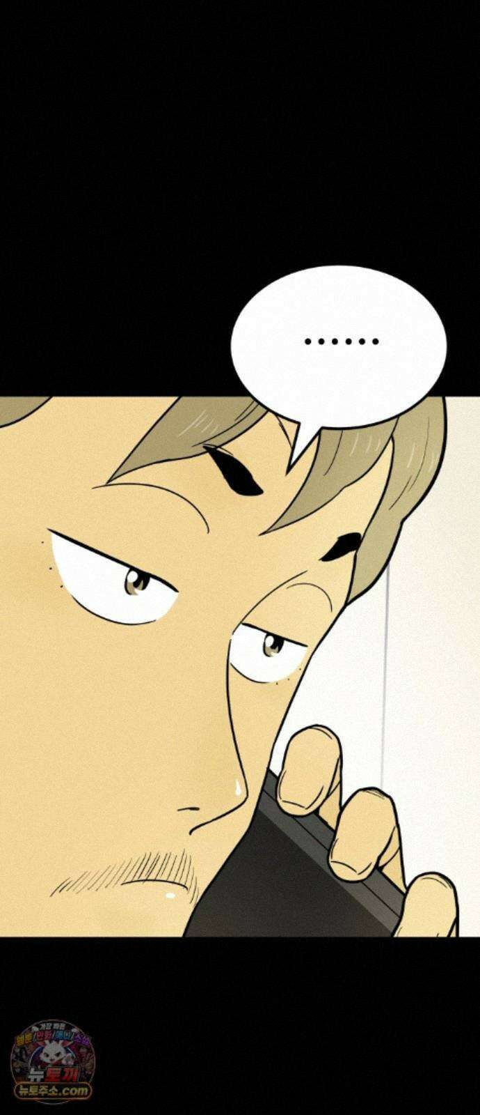 비기닝즈 51. 부탁 42