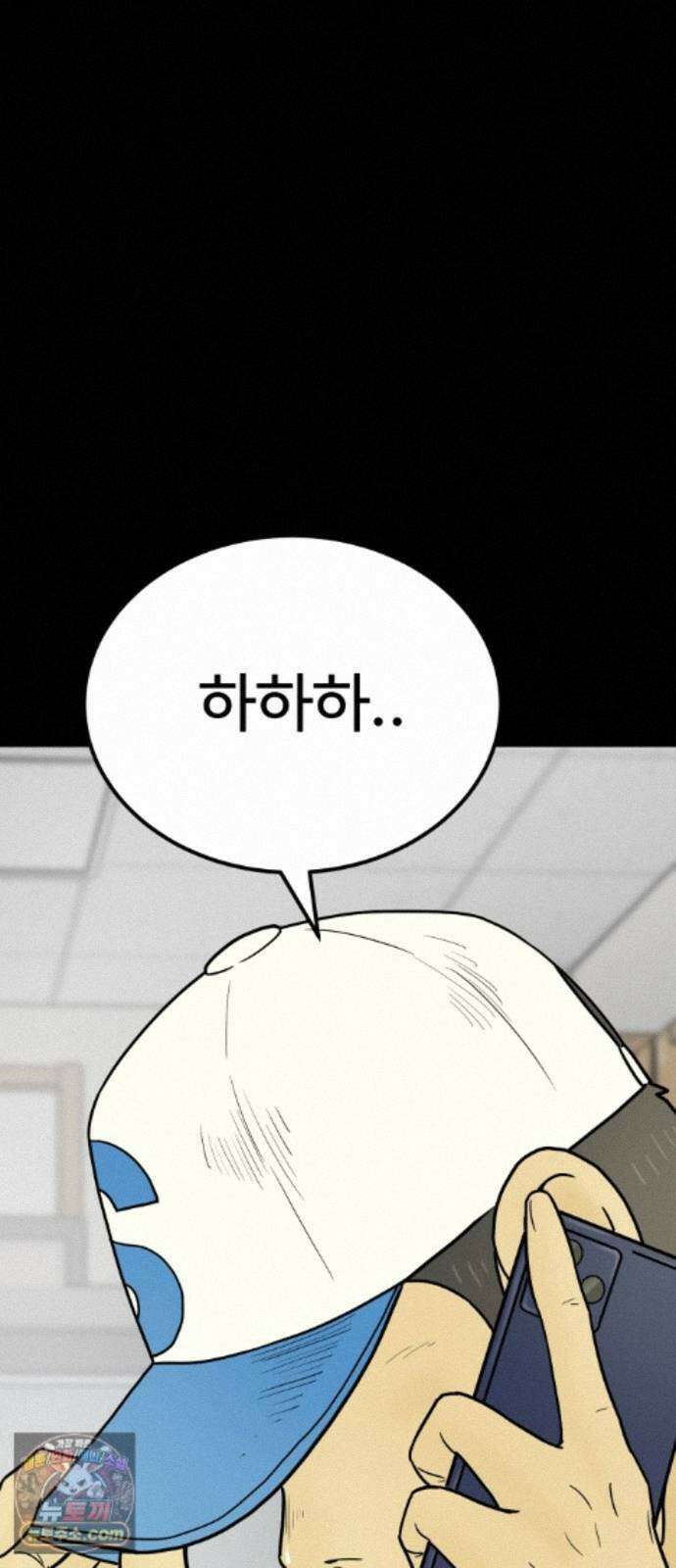 비기닝즈 51. 부탁 44