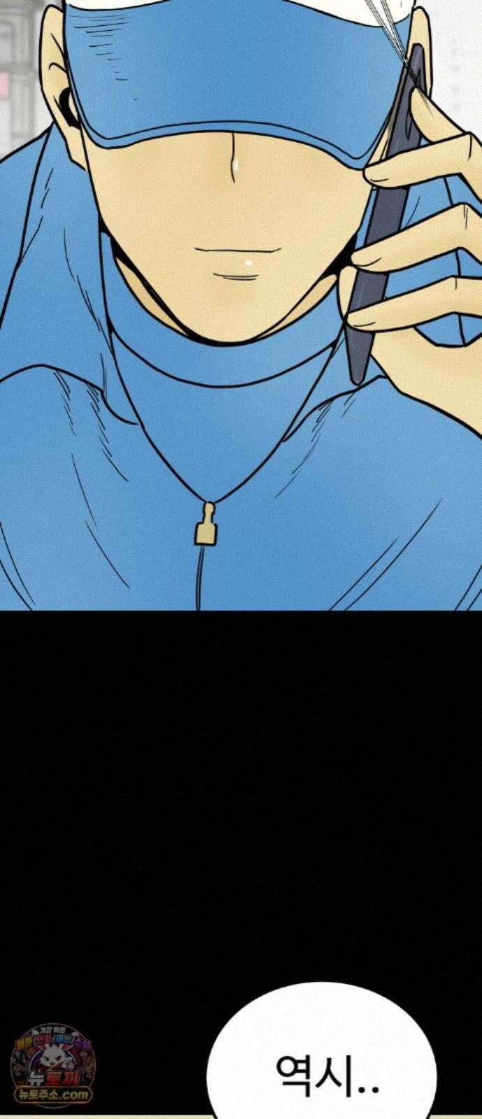비기닝즈 51. 부탁 51