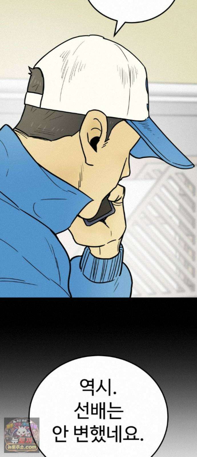 비기닝즈 51. 부탁 52