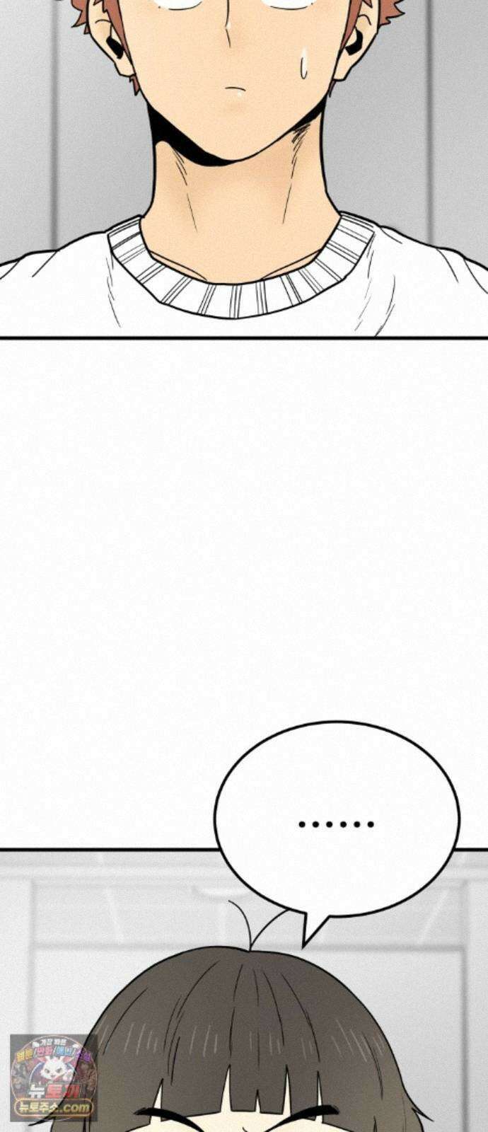 비기닝즈 51. 부탁 62