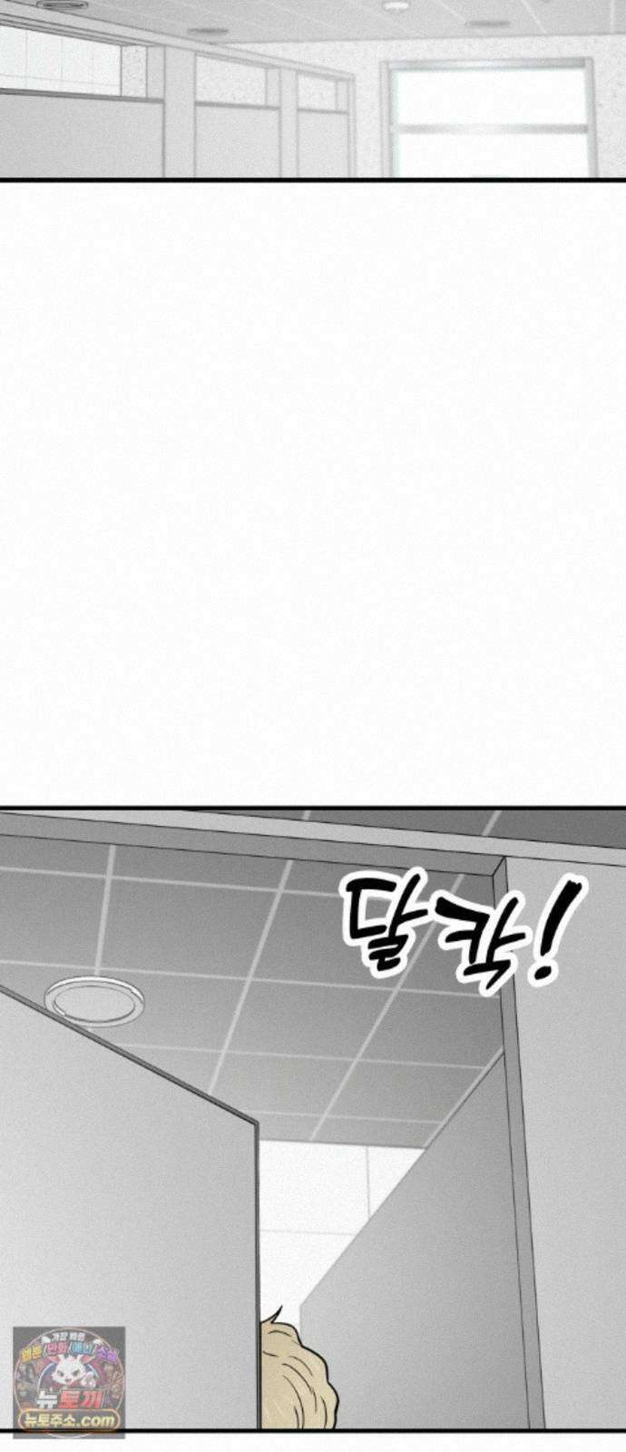 비기닝즈 51. 부탁 67